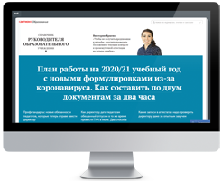 Электронный журнал СРОУ